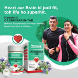 Hamdard Cardiobrain Tablets