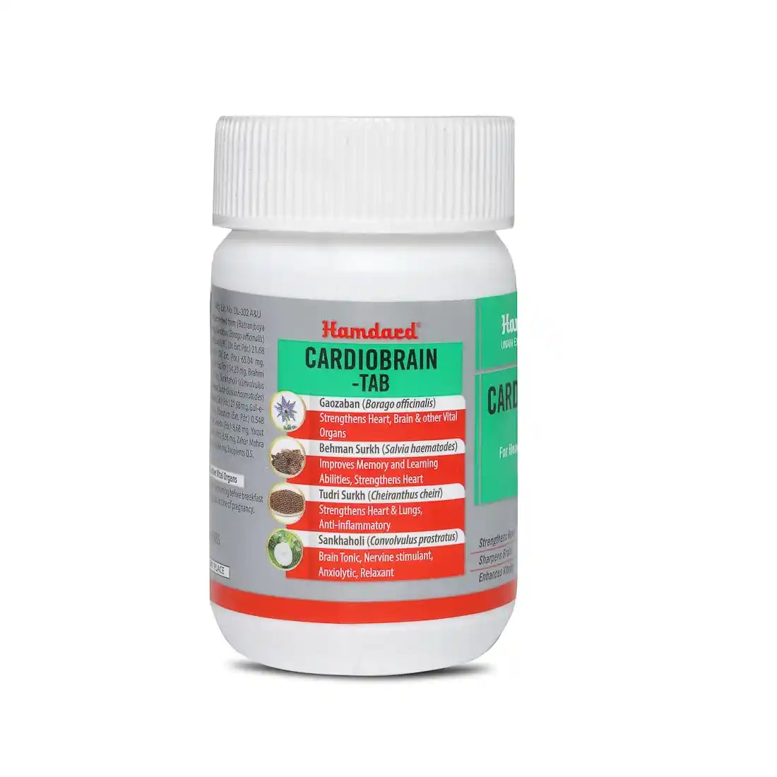 Hamdard Cardiobrain Tablets