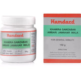 Hamdard Khamira Gawzaban Ambari Jawahar Wala (150gm)