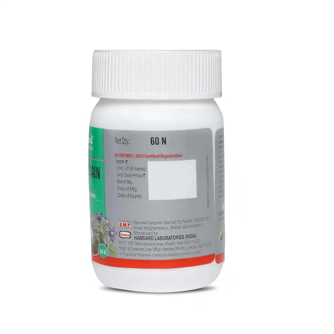 Hamdard Cardiobrain Tablets