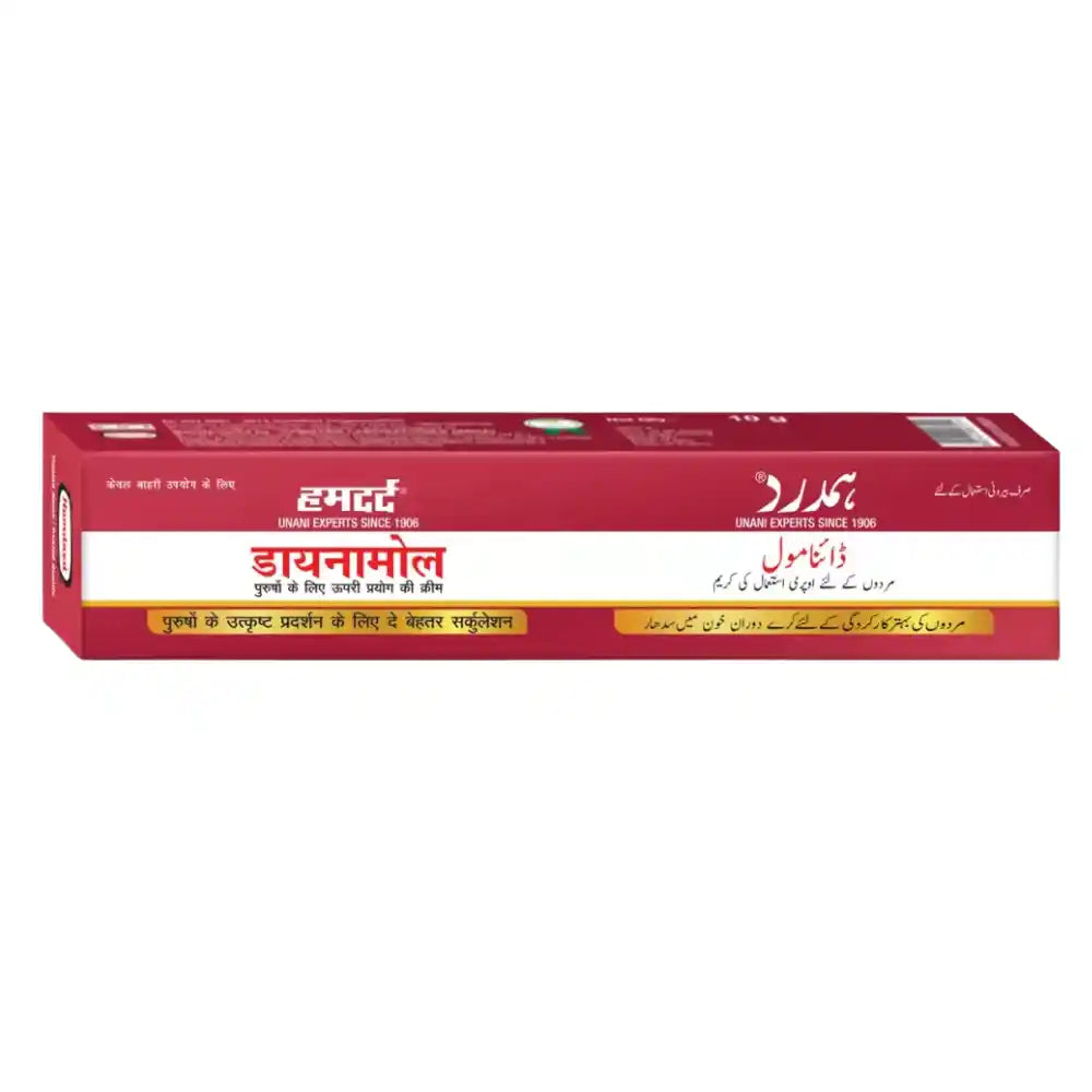 Hamdard Dynamol Cream