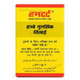 Hamdard Habbe Mumsik Tilai