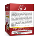 Hamdard Hamdogen Capsules