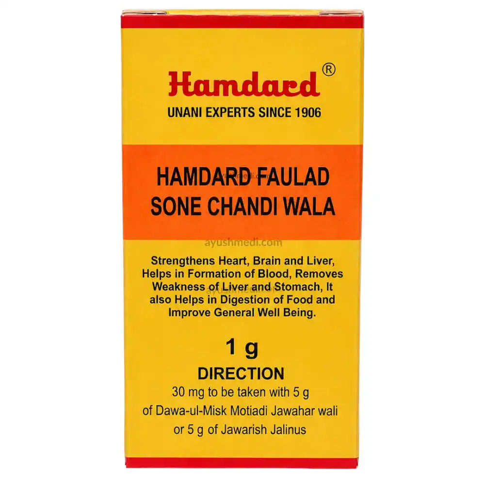 Hamdard Kushta Faulad Sone Chandi Wala (1g)