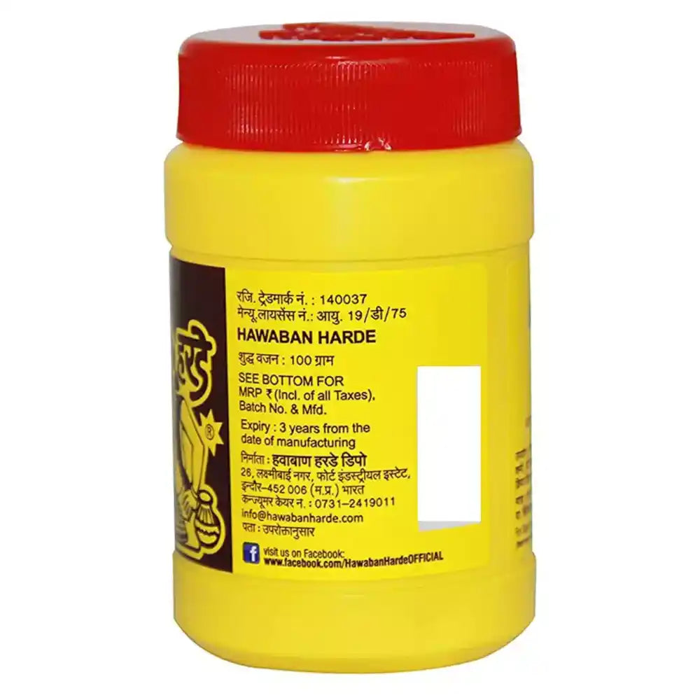 Hawaban Harde (100gm)