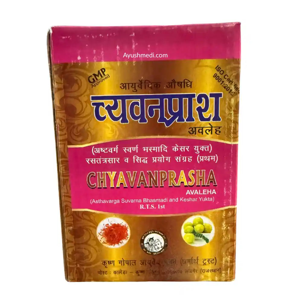 Packaging of Kalera Kaleda Chyawanprash Avaleha, showing the container and the box with the product name and description in Hindi.