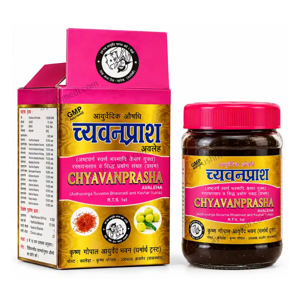 Kalera Kaleda Chyawanprash Avaleha (Swarna) 