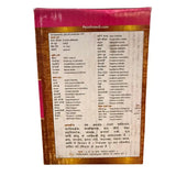 Packaging of Kalera Kaleda Chyawanprash Avaleha, showing the container and the box with the product name and description in Hindi.