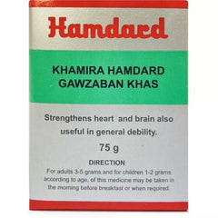 Khamira Hamdard Gawzban Khas (75gm) combo of 3 packs