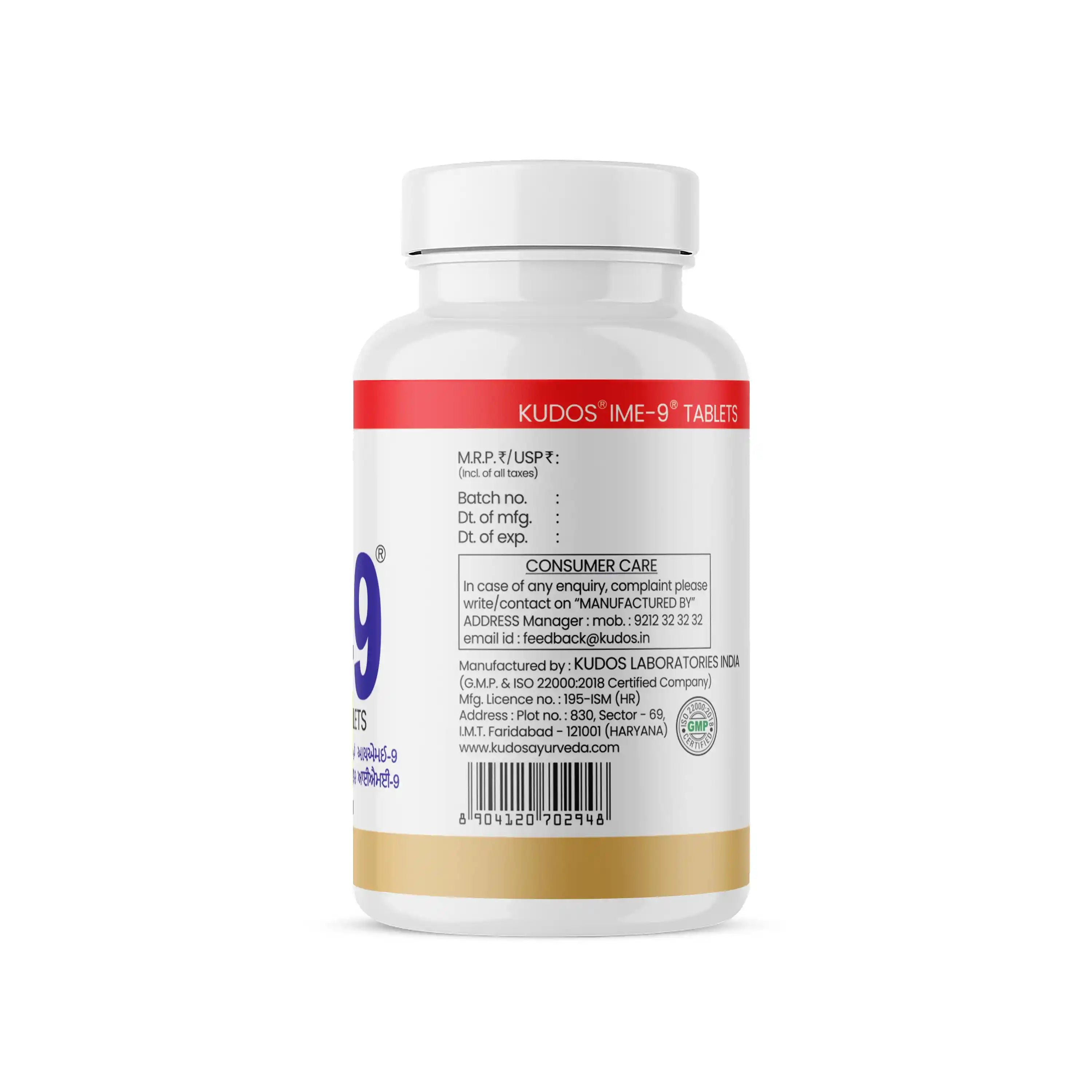 Kudos IME-9 Tablets