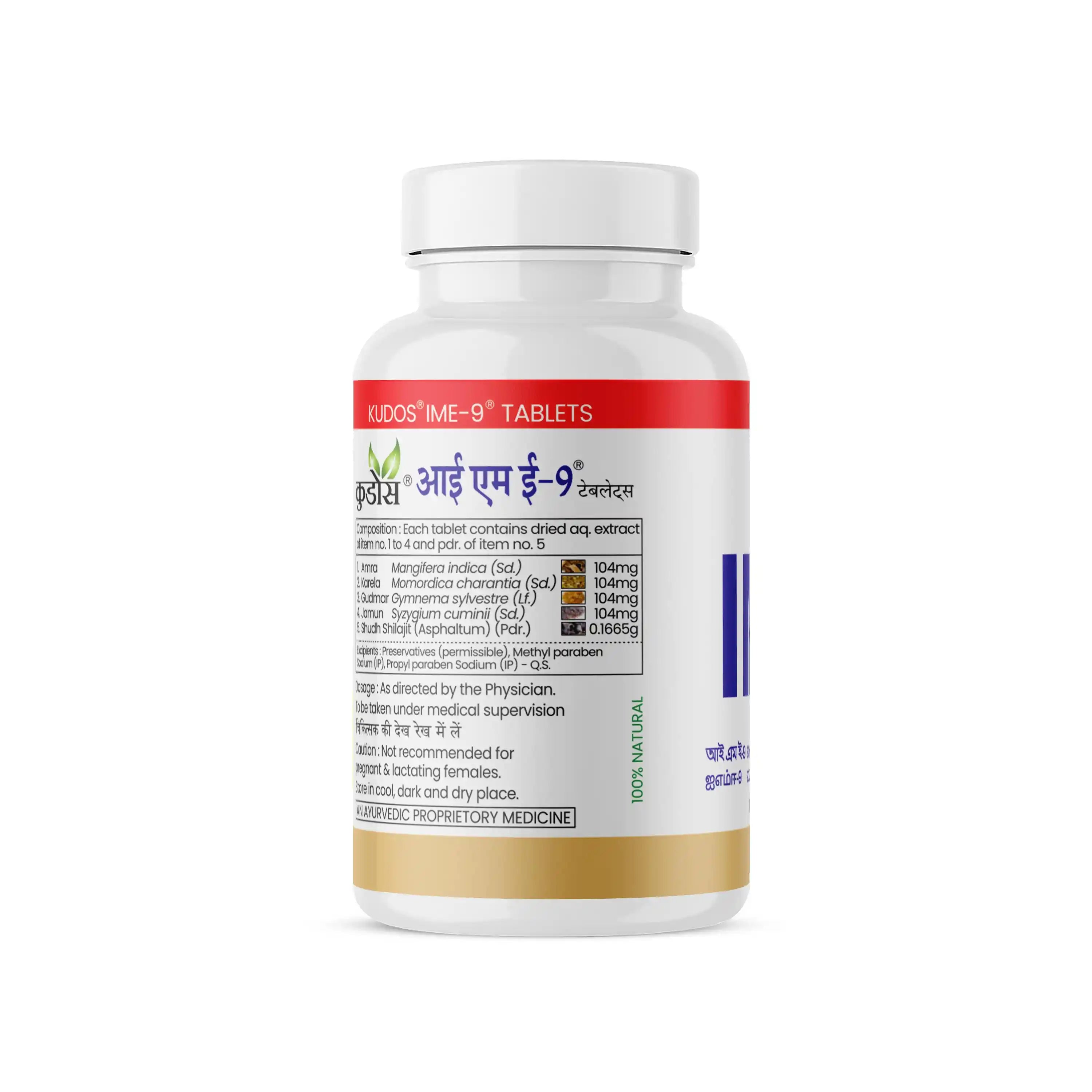 Kudos IME-9 Tablets