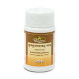 Dhootapapeshwar Kukkutandatwak Bhasma 5gm