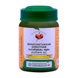 Vaidyaratnam Mahathikthakam Ghrutham (150gm)