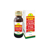 Nagarjuna Dhaanwatharam Aavarthi 101 (25ml)