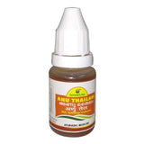 Nagarjuna Anu Thailam (10ml)