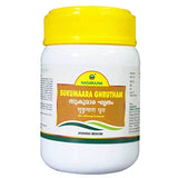 Nagarjuna Sukumaara Ghrutham (200ml)