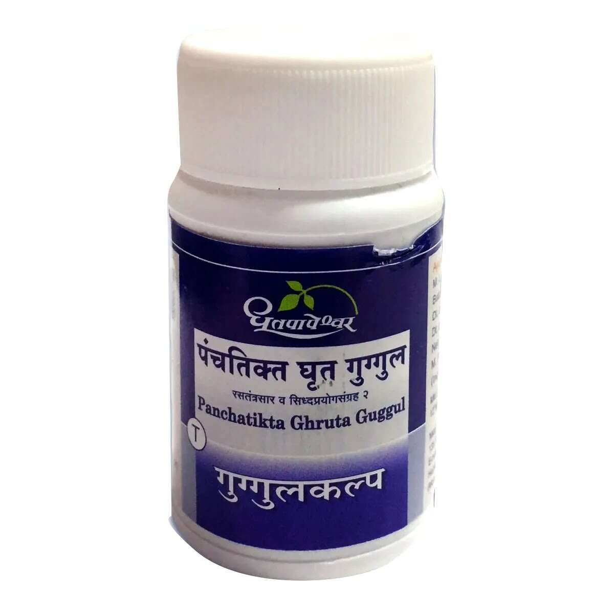 Panchatikta Ghruta Guggul