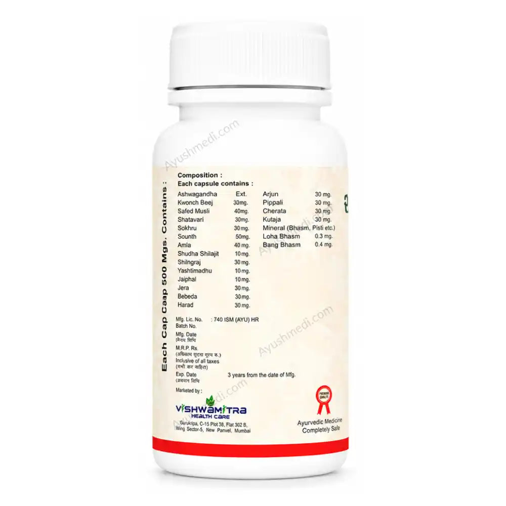 Shakti Ratan Ayurvedic Capsules