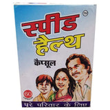 Speed Health Capsules (60Caps) combo of 3 packs