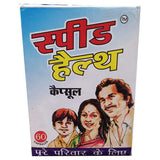 Speed Health Capsules (60Cap)