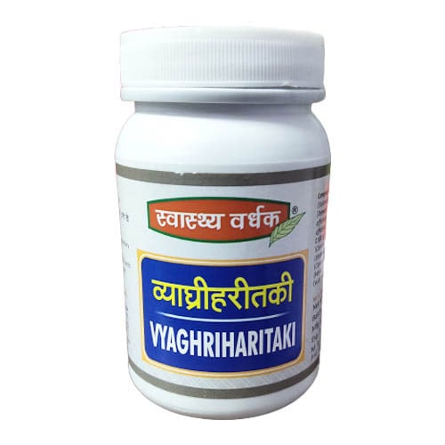 SV Vyaghriharitaki Avleh (250Gm)
