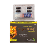 Naman Tiger King Spray (5ml)