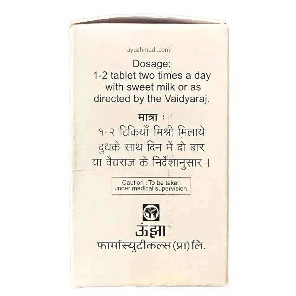 Unjha Kamchudamani Ras