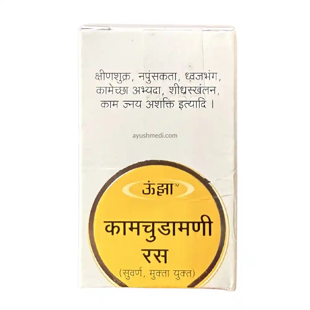 Unjha Kamchudamani Ras
