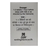 Unjha Kamini Vidravano Ras
