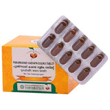 Vaidyaratnam Punarnavadi Kashaya Gulika (100Tab)