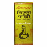 Baidyanath Vijay Parpati (SMY) (1 gm)