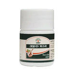 Dabur Abhrak Bhasma 5Gm