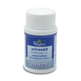 Dhootapapeshwar Arogyavardhani Vati (60Tab)