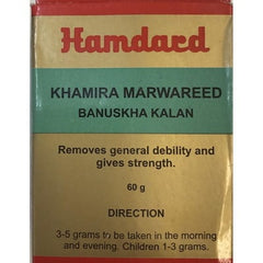 Hamdard Khamira Marwareed Banuskha Kalan (60g)
