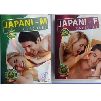 Japani M & Japani F Capsules (20Capsules each)