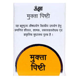 Unjha Mukta Pishti 1gm