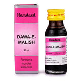 Hamdard Dawa E Malish (25ml)