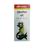 Baidyanath Vriddhivadhika Bati (40Tab)