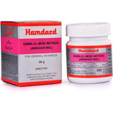 Hamdard Dawaul Misk Motadil Jawahar wali (60Gm)