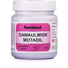 Hamdard Dawaul Misk Motadil (125gm)