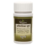 Dhootapapeshwar Avipattikar Choorna 60gm