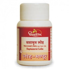 Dhootapapeshwar Saptamrut Loha (60Tab)
