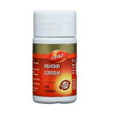 Dabur Gandhak Rasayan (40Tab) combo of 5 packs 