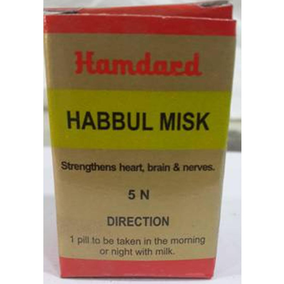 Hamdard Habbul Misk 5 pills