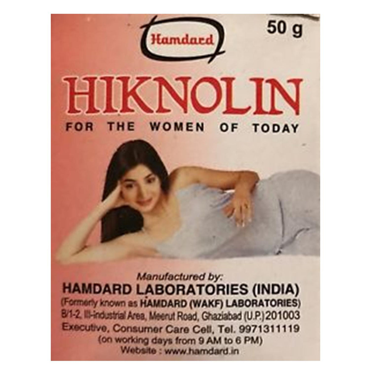 Hamdard Hiknolin 50gm