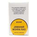 Unjha Jawahar Mohra Ras (10Tab)