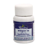 Dhootapapeshwar Kaphakuthar Rasa (25Tab)