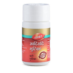Dabur Khadiradi Gutika 40tab combo of 5 packs