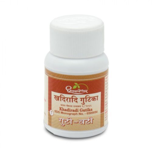 Dhootapapeshwar Khadiradi Gutika 50tab