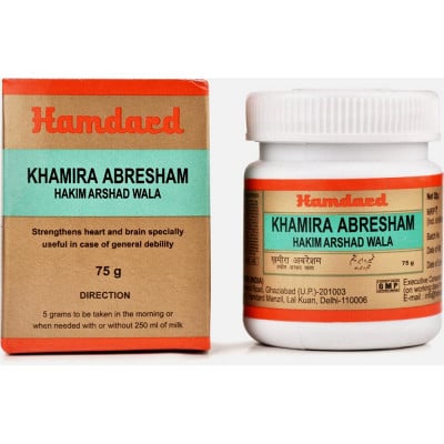 Hamdard Khamira Abresham Hakim Arshad Wala (75g)
